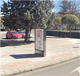 R18-001394 - PZA. SAN FCO (ESQ. STA. NONIA) 